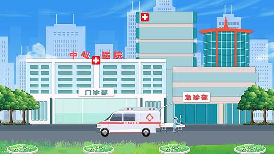 医院mg动画视频的预览图